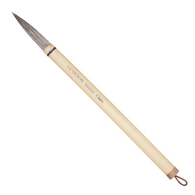 Traditional Chinese Brushes